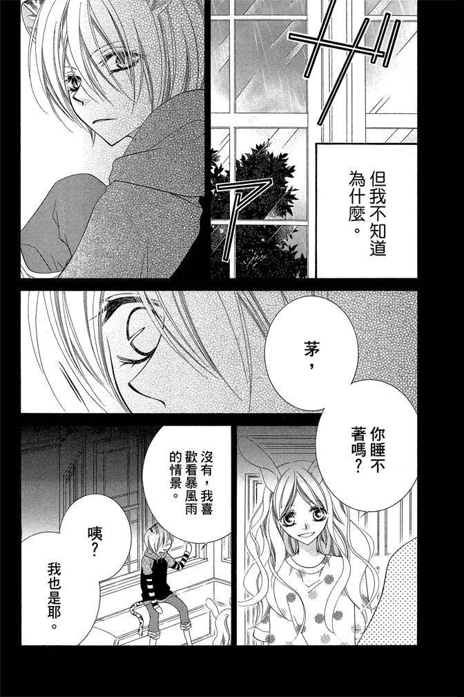 第182页