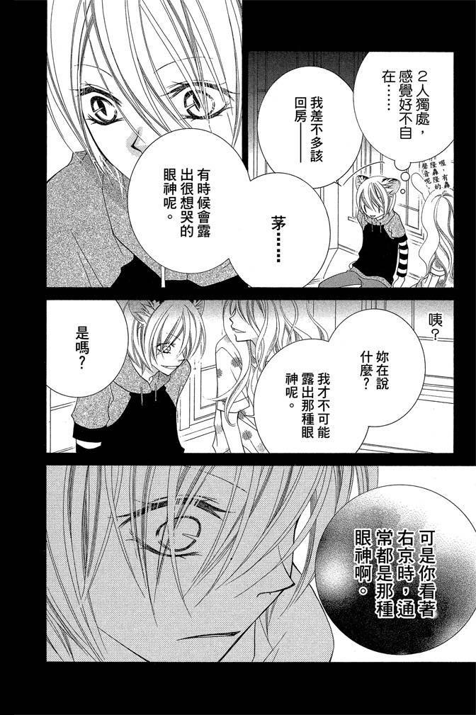 第183页