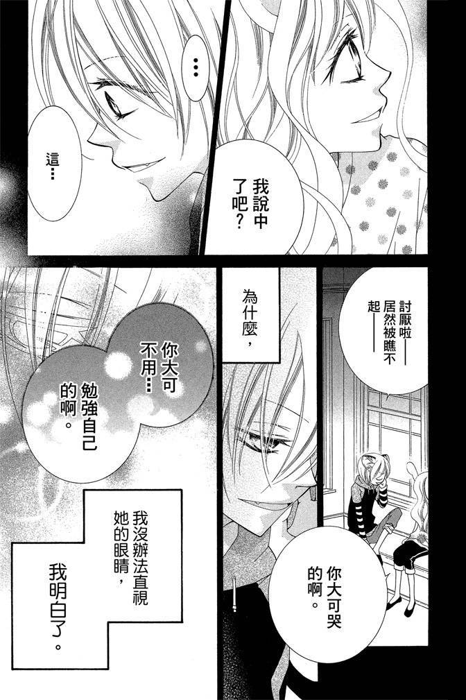 第184页