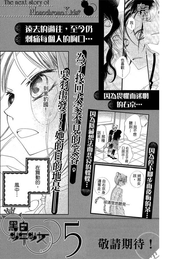 第190页
