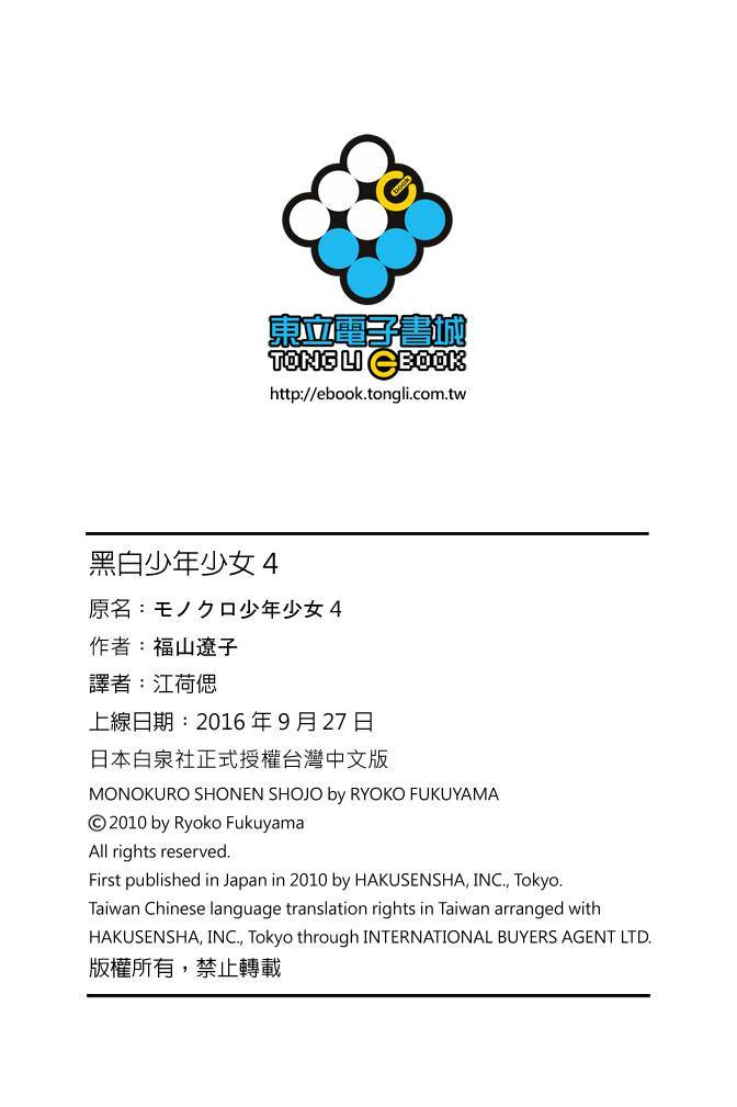 第191页