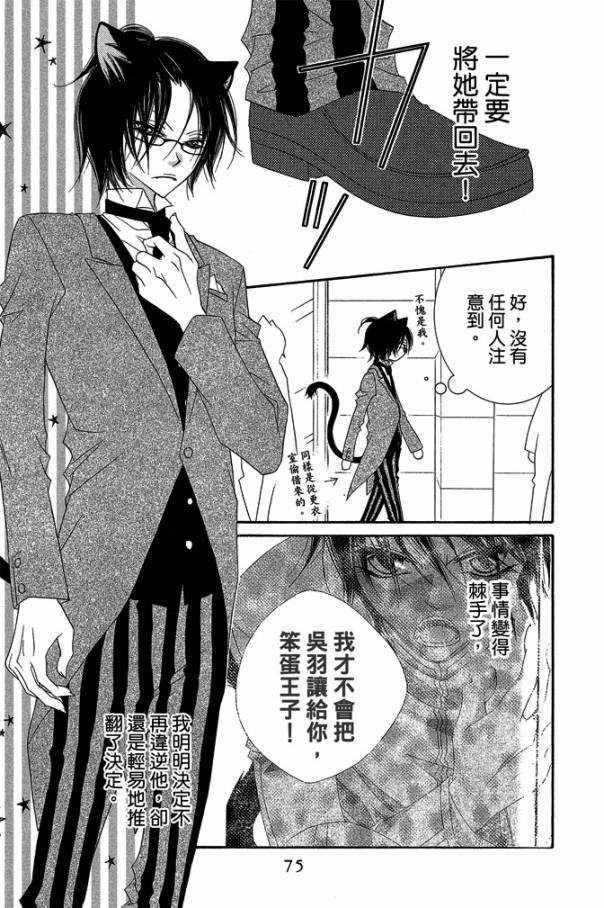 第74页