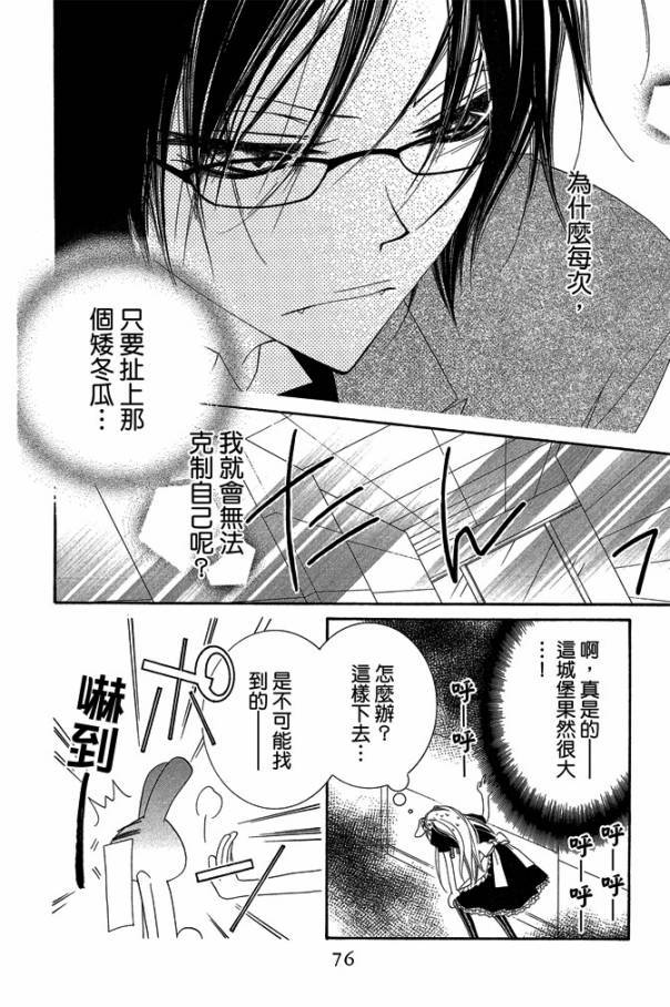 第75页