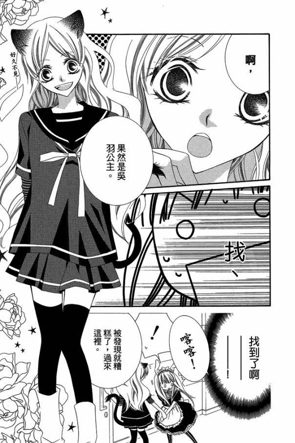 第76页