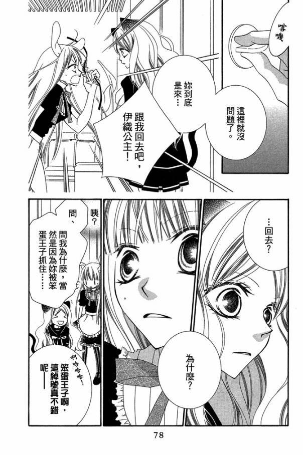 第77页