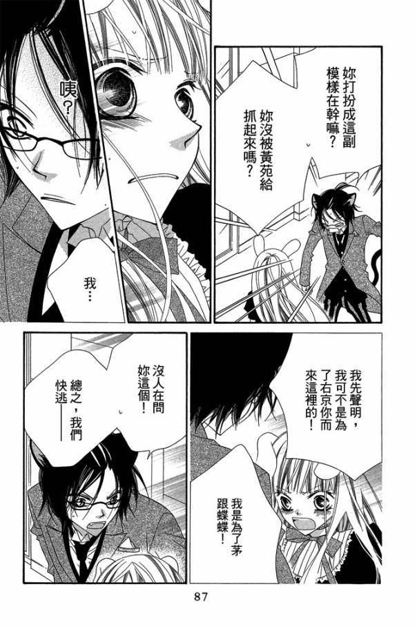 第86页