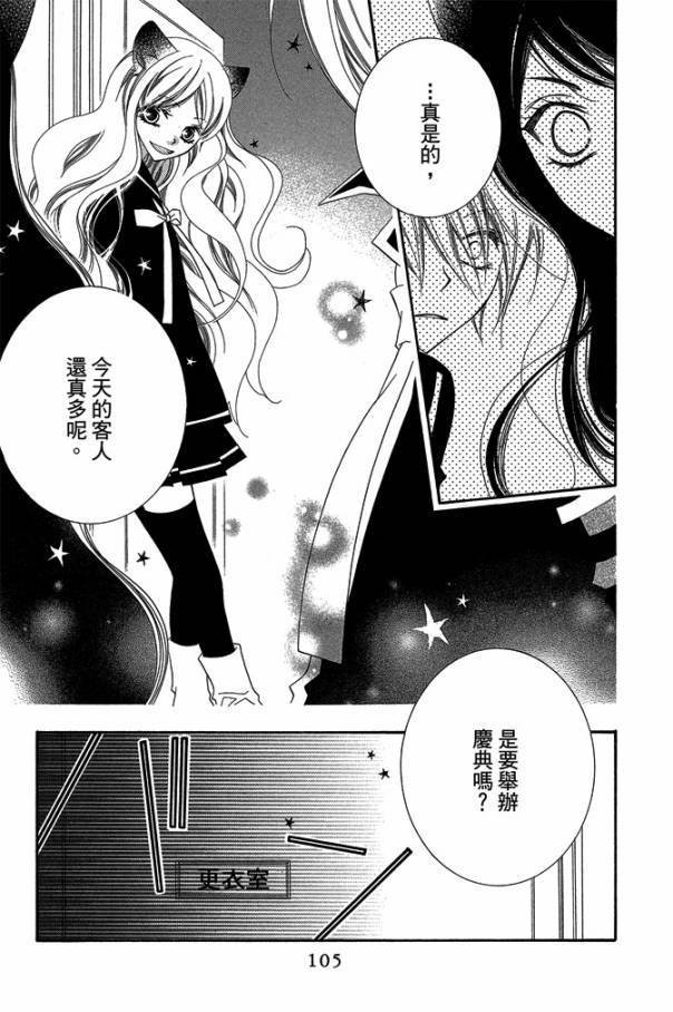 第104页