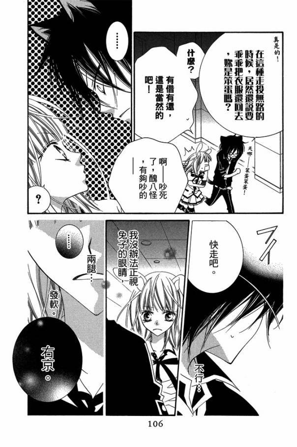 第105页