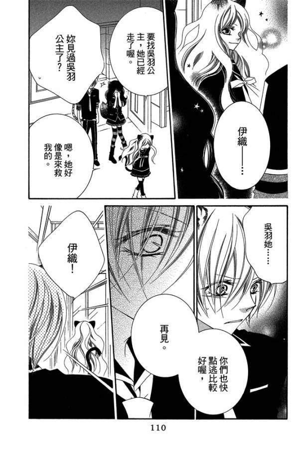 第109页