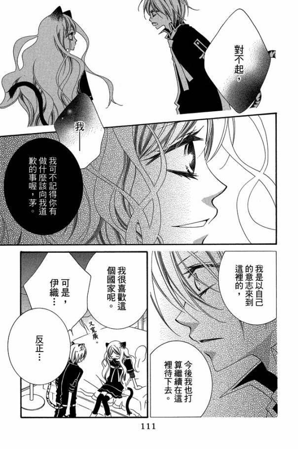 第110页