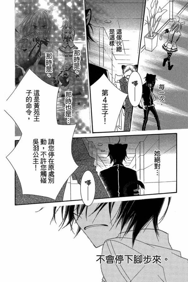 第119页
