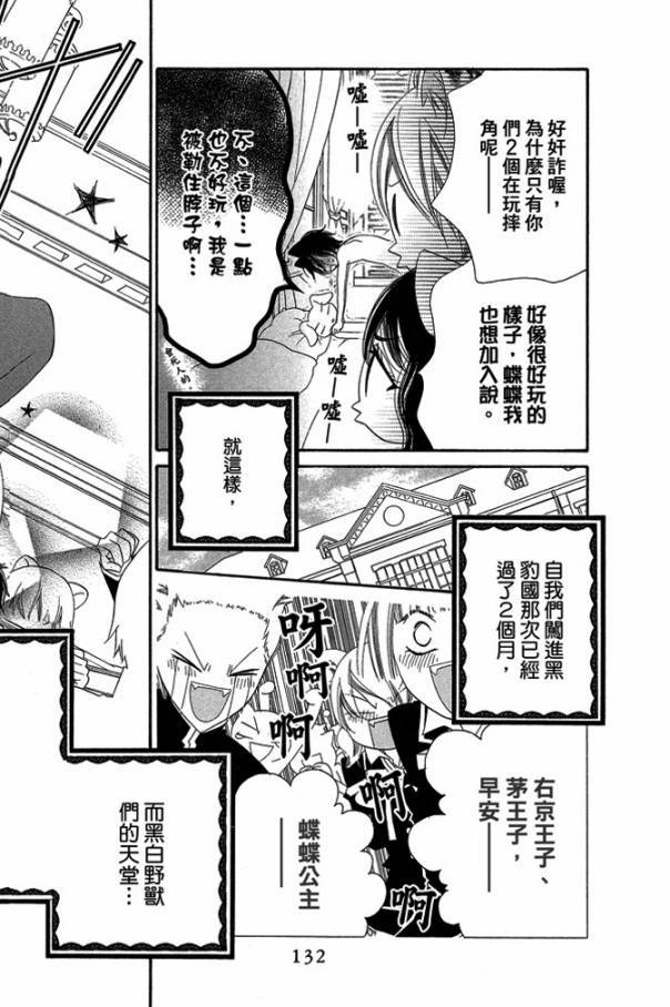 第131页