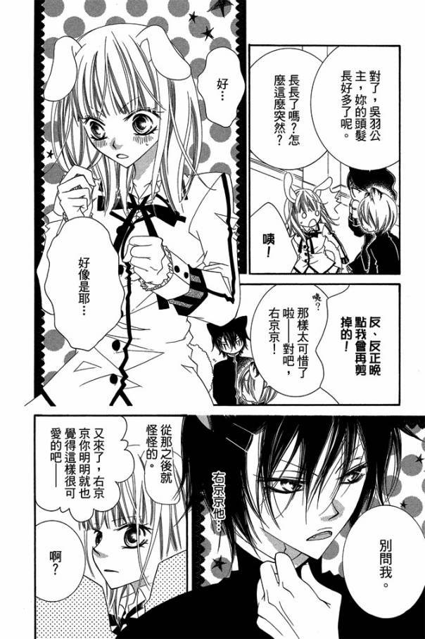 第133页