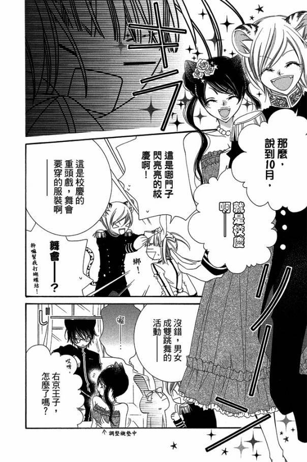 第135页