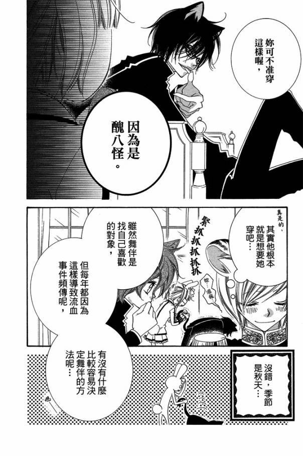 第137页