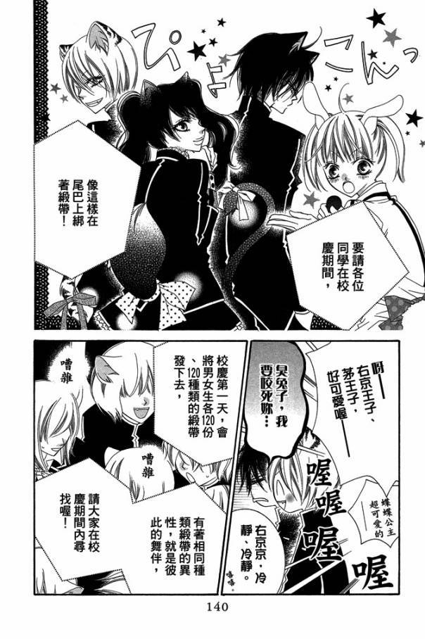 第139页