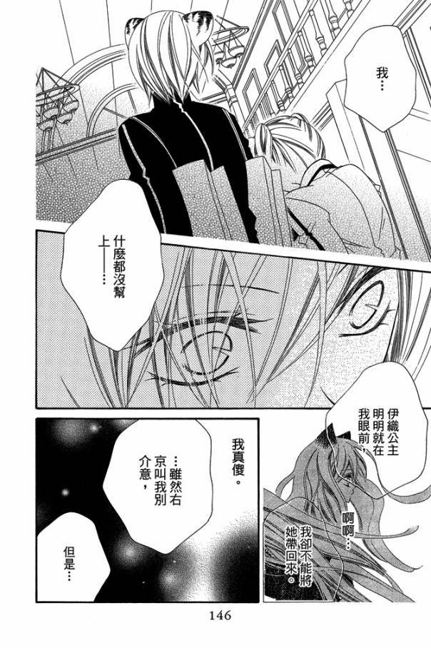 第145页