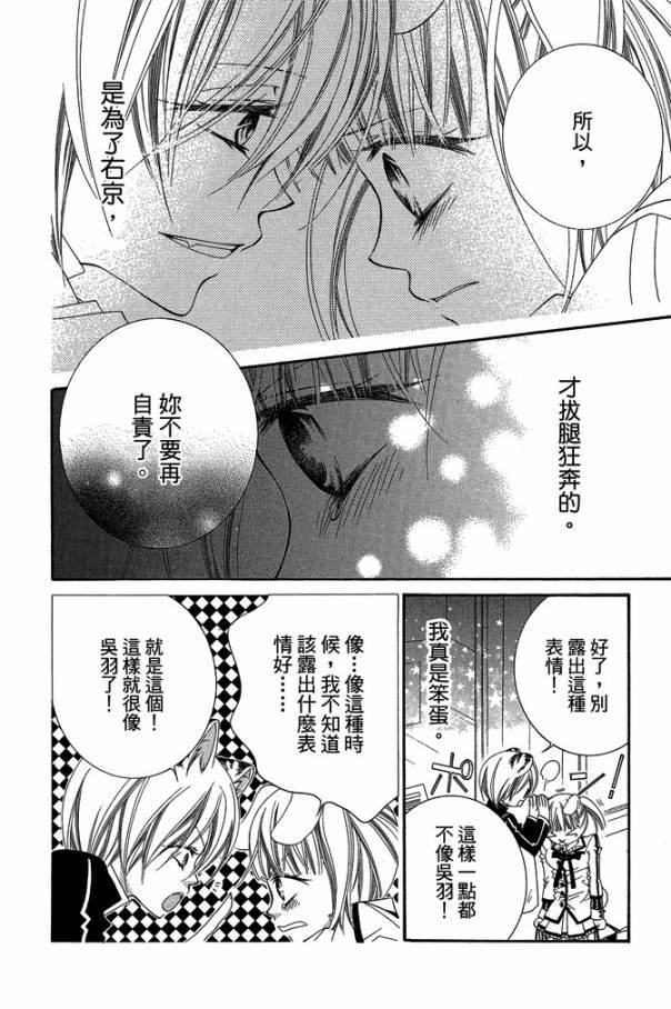 第147页