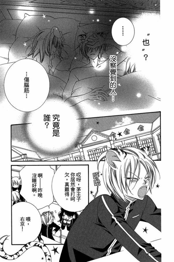 第150页