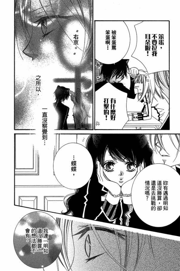 第151页