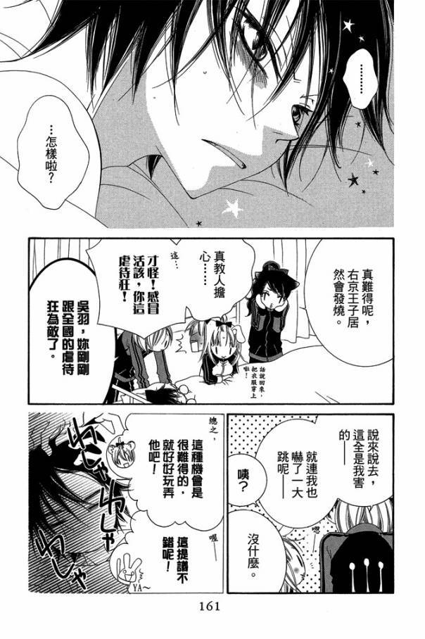 第160页