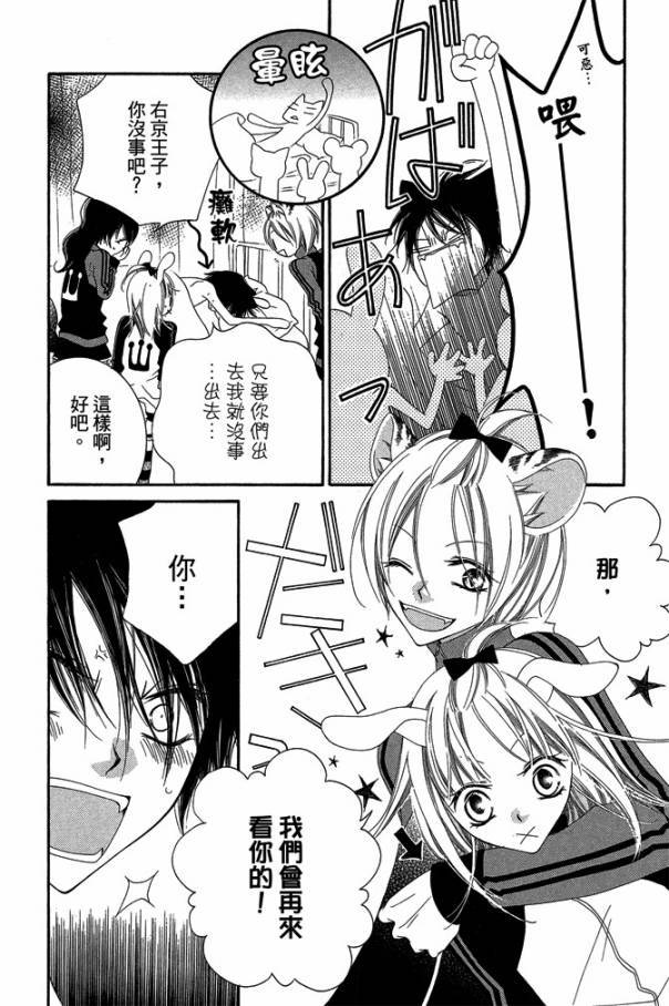 第161页