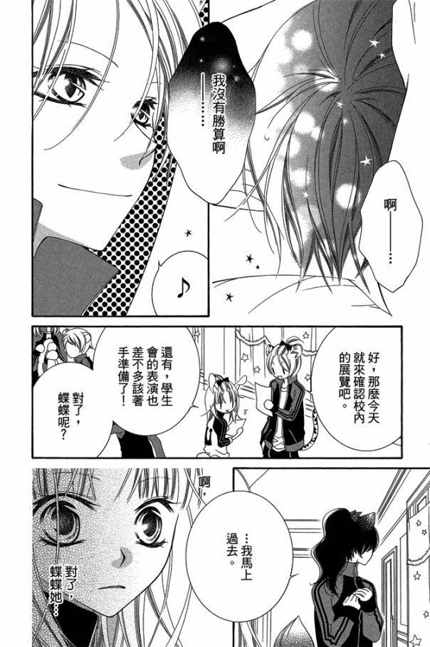 第163页