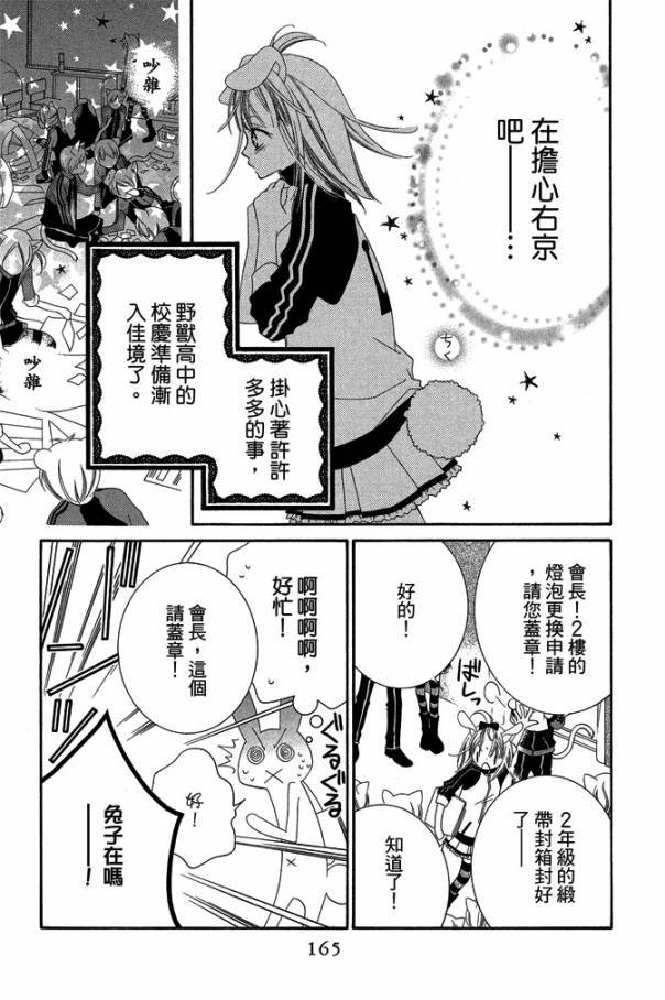 第164页