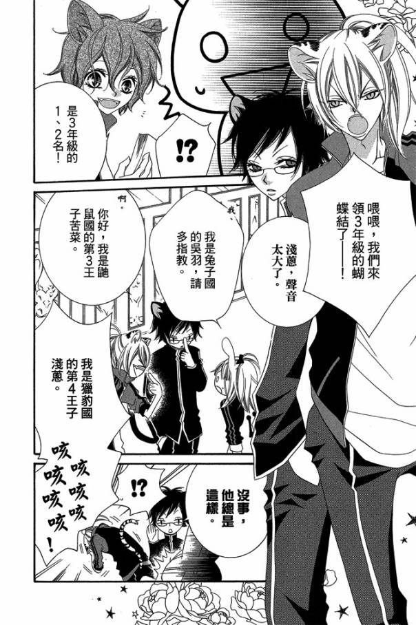 第165页