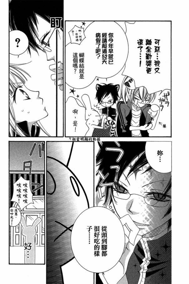 第166页