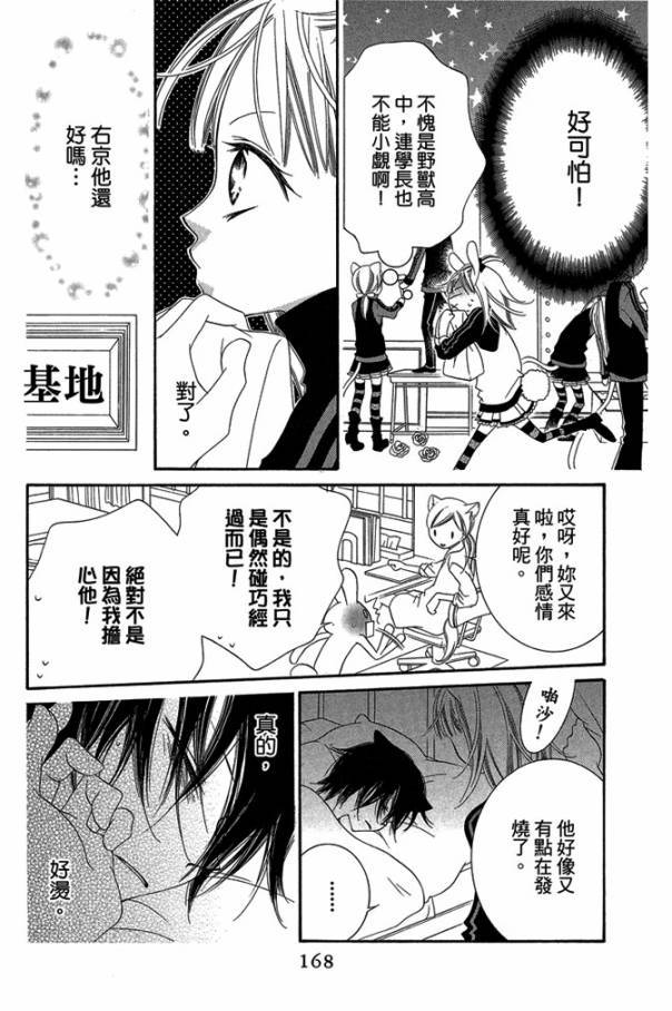 第167页