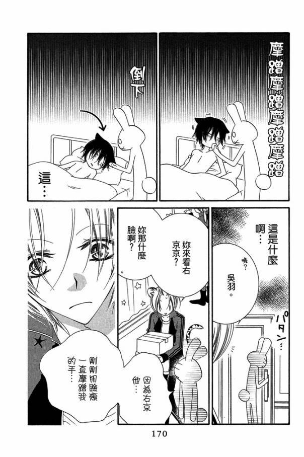 第169页