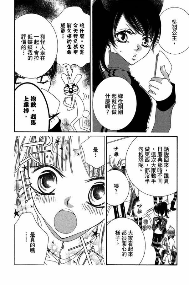 第171页