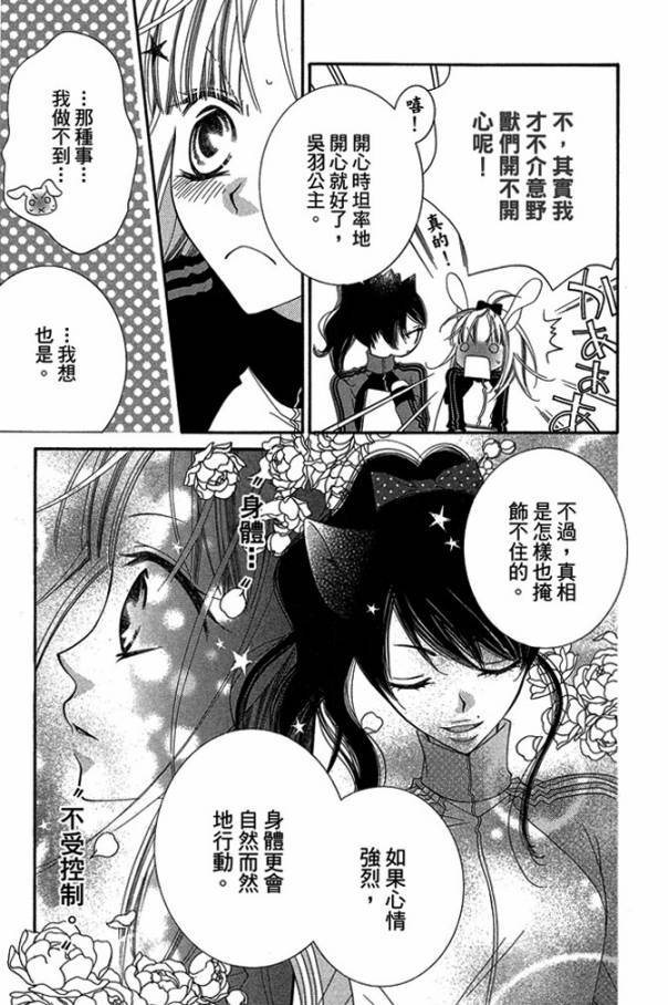 第172页
