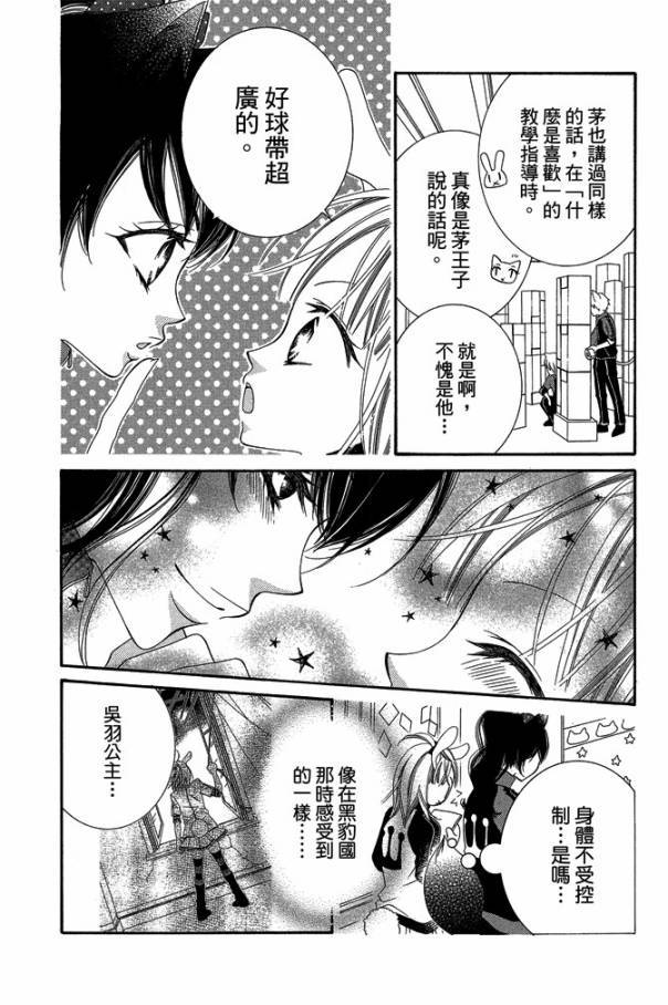 第173页