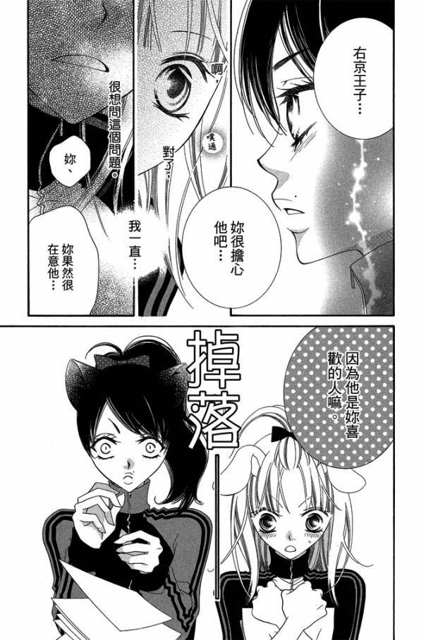 第174页