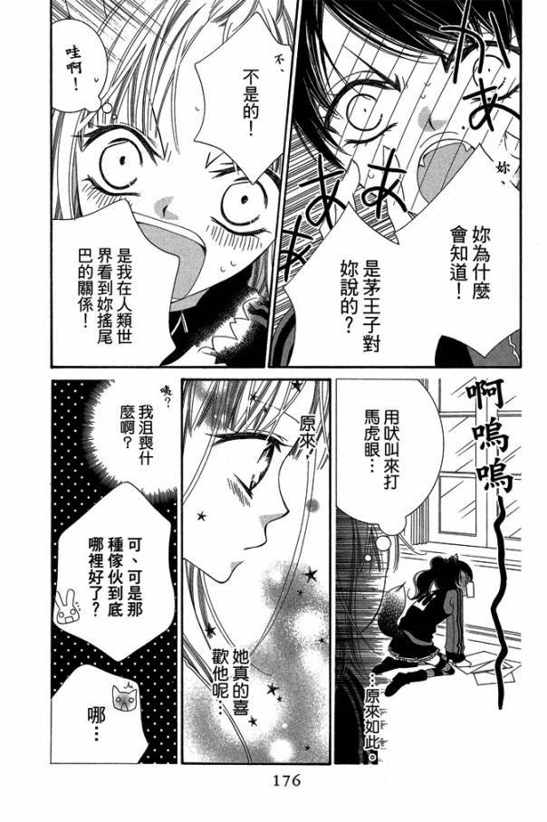 第175页
