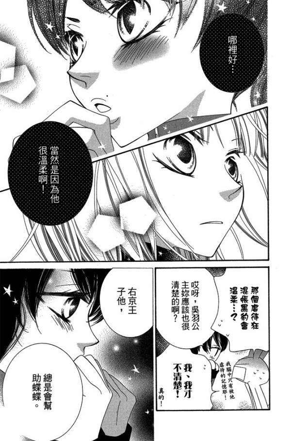 第176页