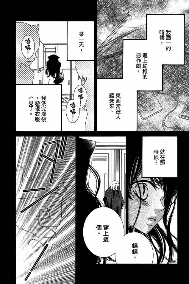 第177页