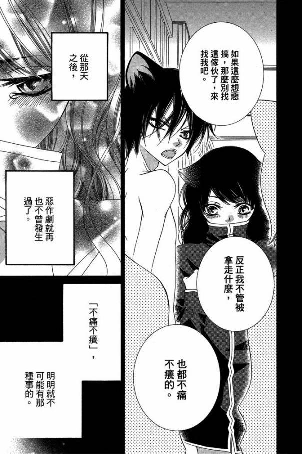 第178页