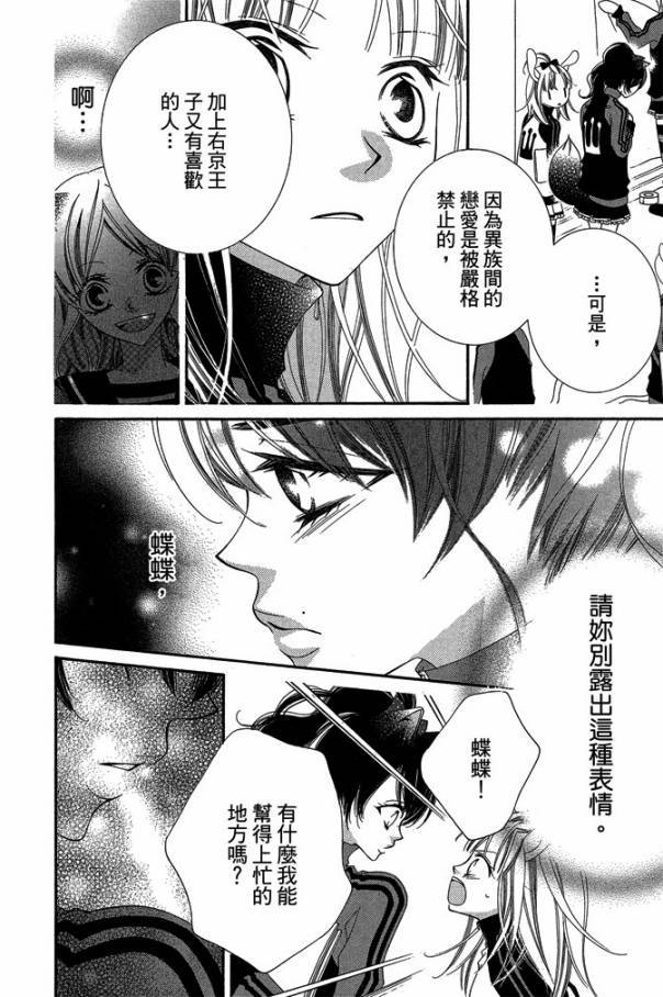 第179页