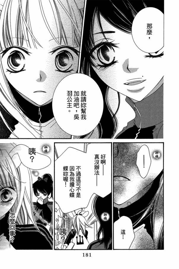第180页