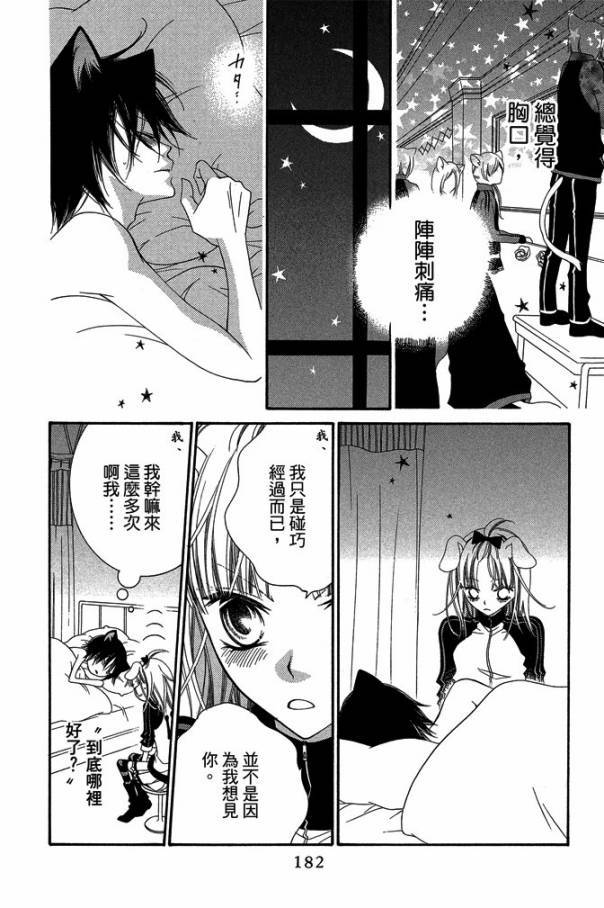 第181页