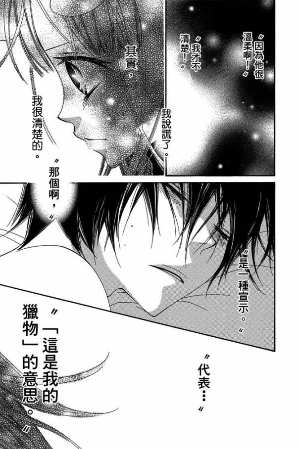 第182页