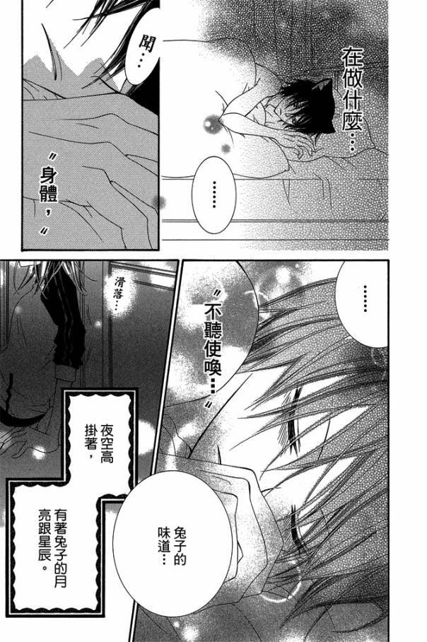 第186页
