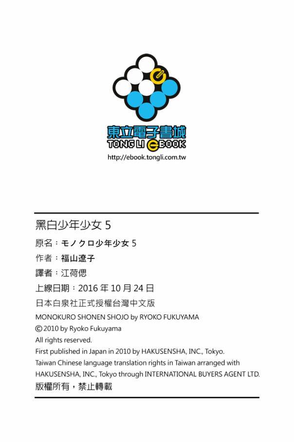 第191页
