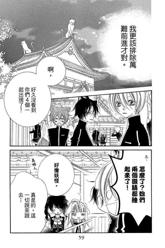 第58页