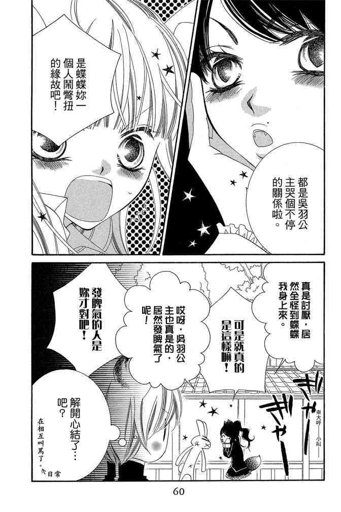 第59页
