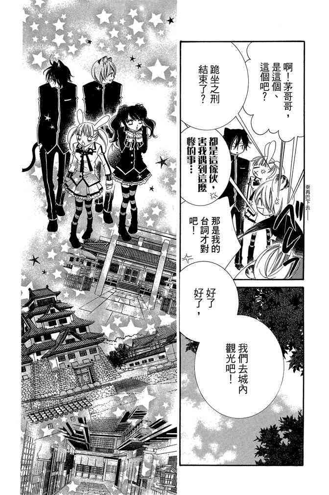 第75页