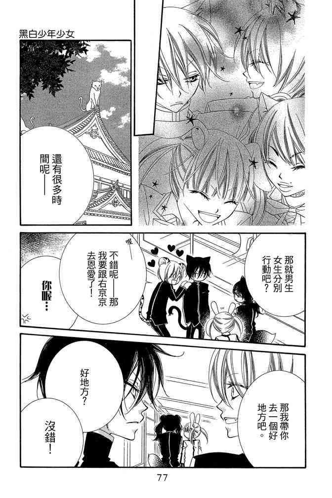 第76页